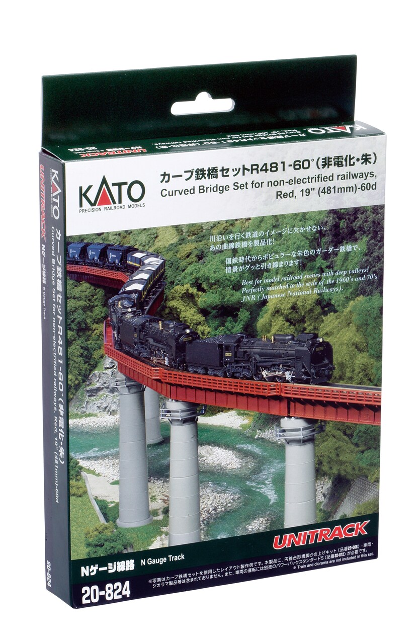 Kato N-Scale Kato USA, Inc. 18 15/16" Curved Bridge Set Radius 60 Deg, Red, KAT20824 Train Track